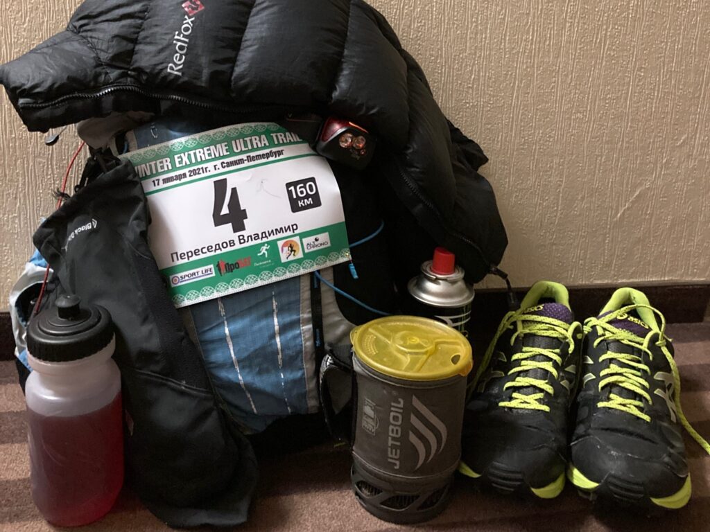 Winter Extreme Ultra Trail